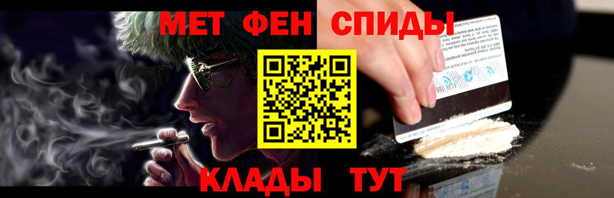 Амфетамин Розовый  АМФЕТАМИН  АМФЕТАМИН  Тында  MEGA сайт  Вход с VPN 