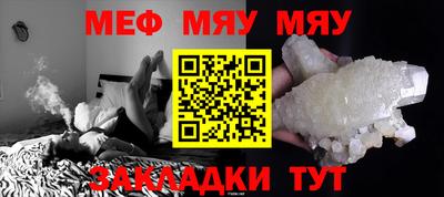 каннабис Краснознаменск