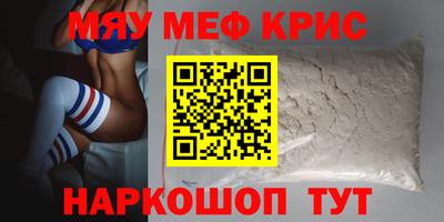 бутик Кунгур