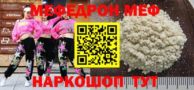 бутик Кунгур