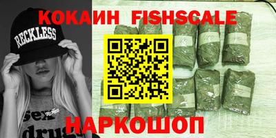 амф Краснокаменск