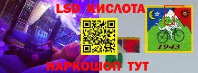 бутик Кунгур