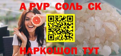 бутик Кунгур