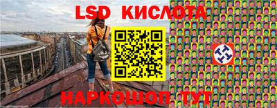 экстази Кумертау