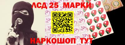 марихуана Краснодар