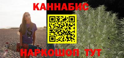 марихуана Краснодар
