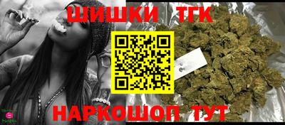 каннабис Краснознаменск