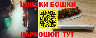 каннабис Краснознаменск