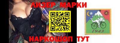 марихуана Краснодар
