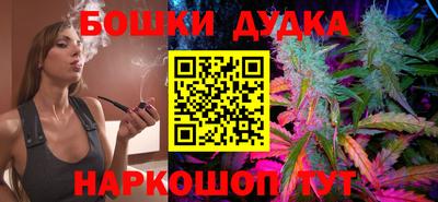 героин Кулебаки