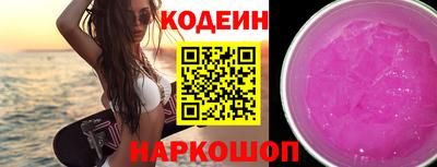 героин Кулебаки