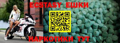 марихуана Краснодар