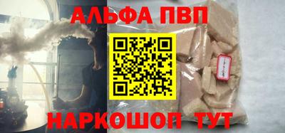 героин Кулебаки