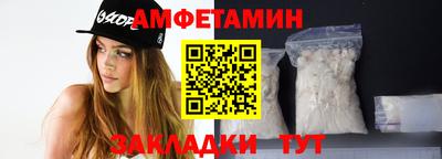 бутик Кунгур