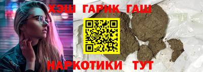 марихуана Краснодар