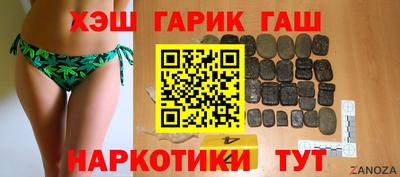 каннабис Краснознаменск