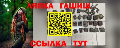 каннабис Краснознаменск