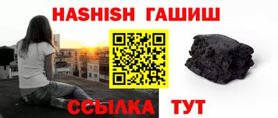 амф Краснокаменск
