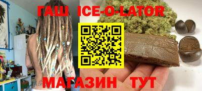бутик Кунгур
