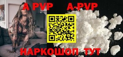 бутик Кунгур