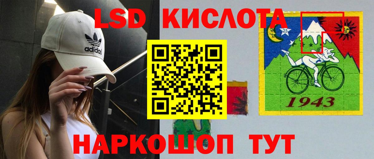 Лсд 25 экстази кислота  Вход с VPN  LSD-25 экстази ecstasy  ЛСД экстази  Тында 