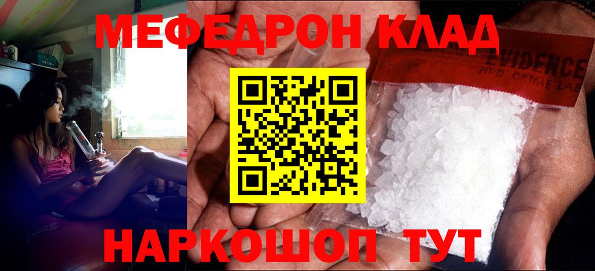Тында  гидра рабочий сайт  Вход с VPN  Меф  Мефедрон мяу мяу  Меф  МЕФ 4 MMC 