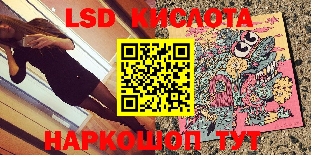 купить наркотик  Вход с VPN  Тында  Марки NBOMe 1,8мг 