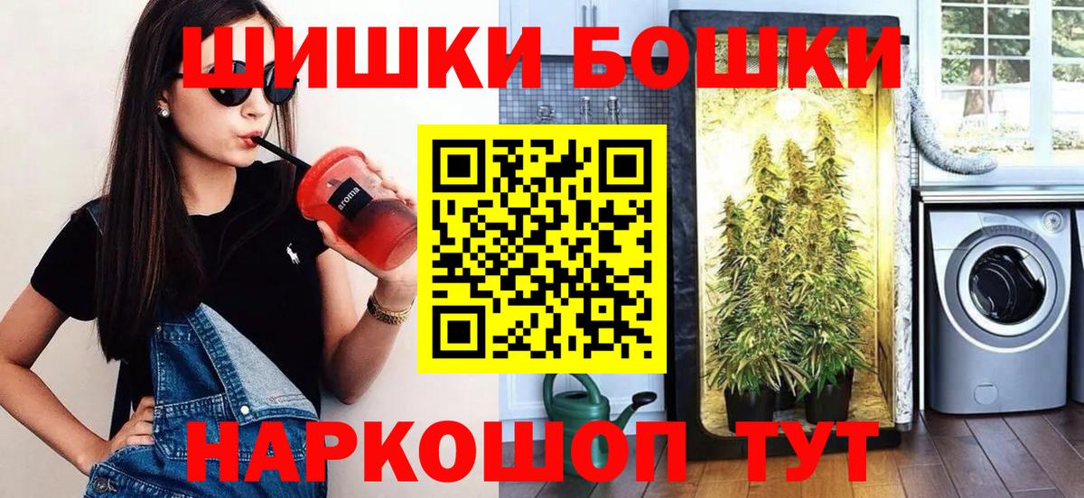 МАРИХУАНА Amnesia Тында